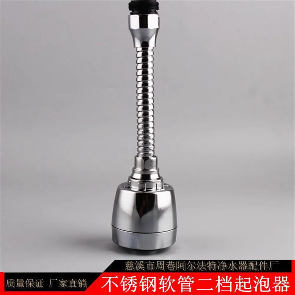 Регулируемый гибкий кран распылитель 360 для раковины спрей прочный удлинитель