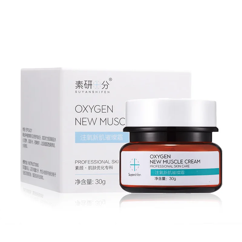 

Powerful whitening cream Chinese face cream to remove freckles and dark spots 30g facial skin care whitening cream