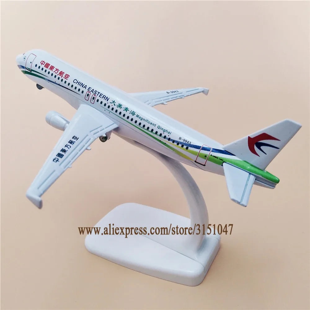 16 см воздушный Китай великолепный восточные авиакомпании QingHai A320 аэробус 320