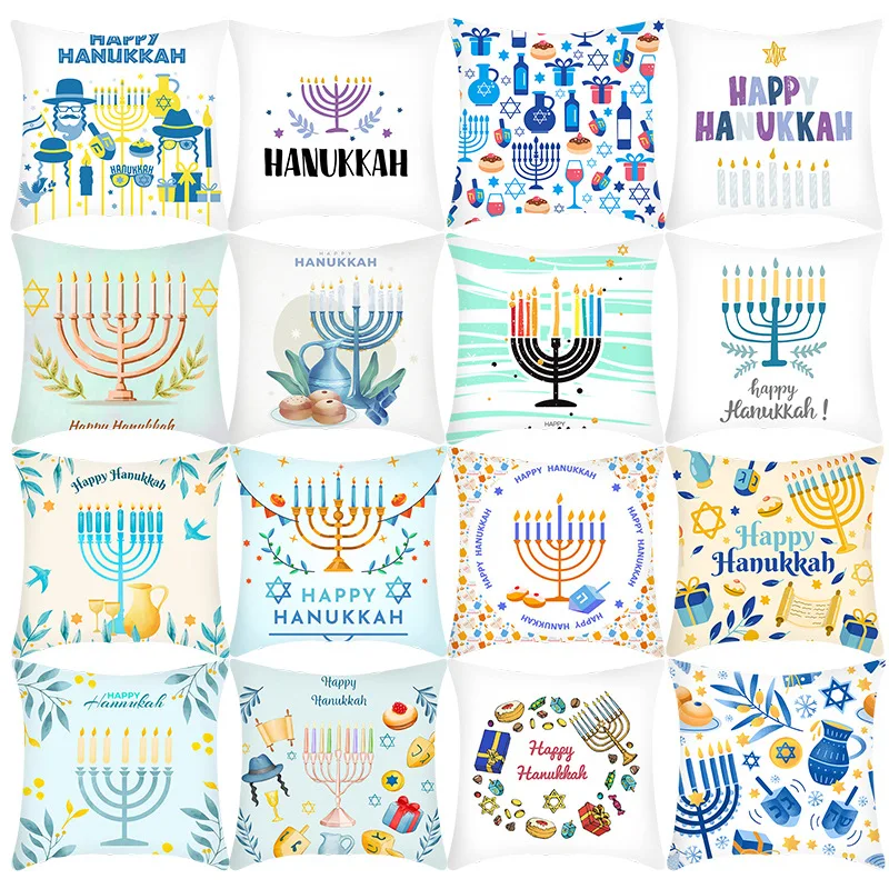 

Наволочка с принтом hanukka, наволочки 45*45 для диванных подушек, хлопковые льняные наволочки для домашнего декора