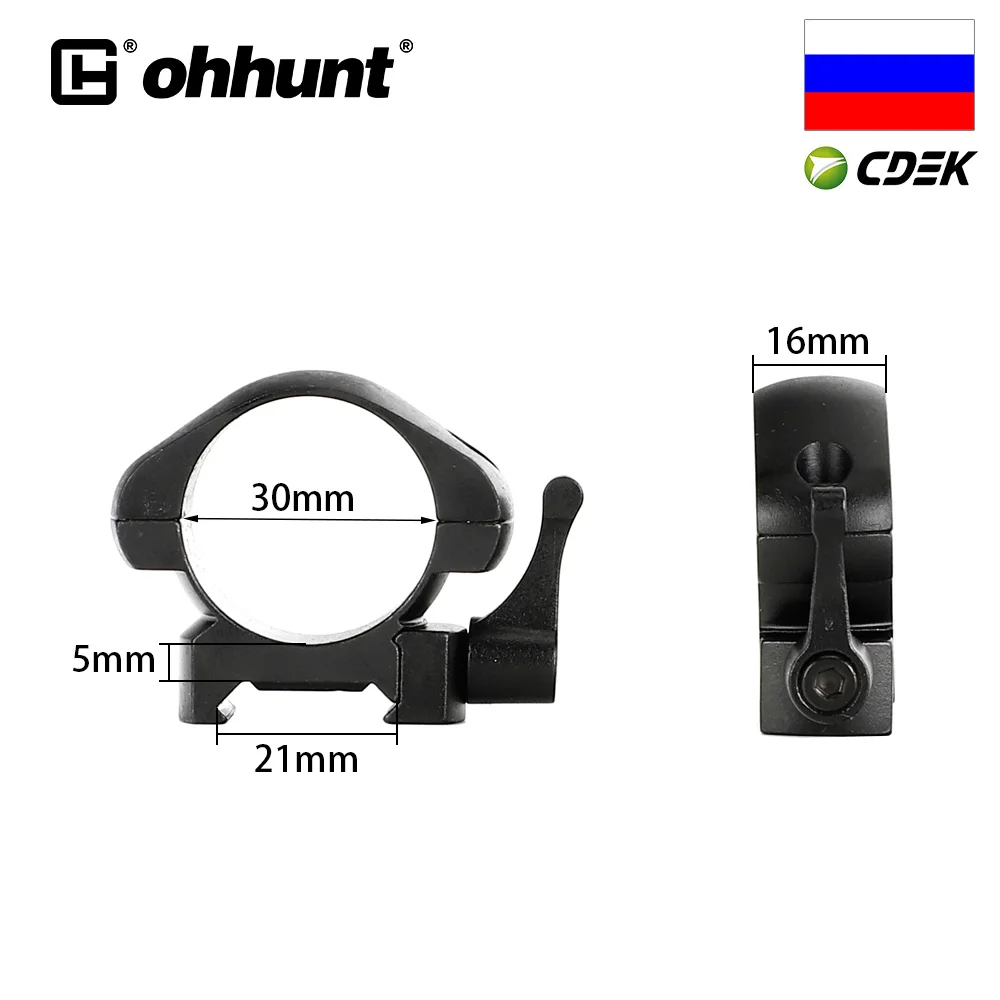 Доставка из России ohhunt 25 4 мм и 30 Диаметр стали низкопрофильный ласточкин хвост