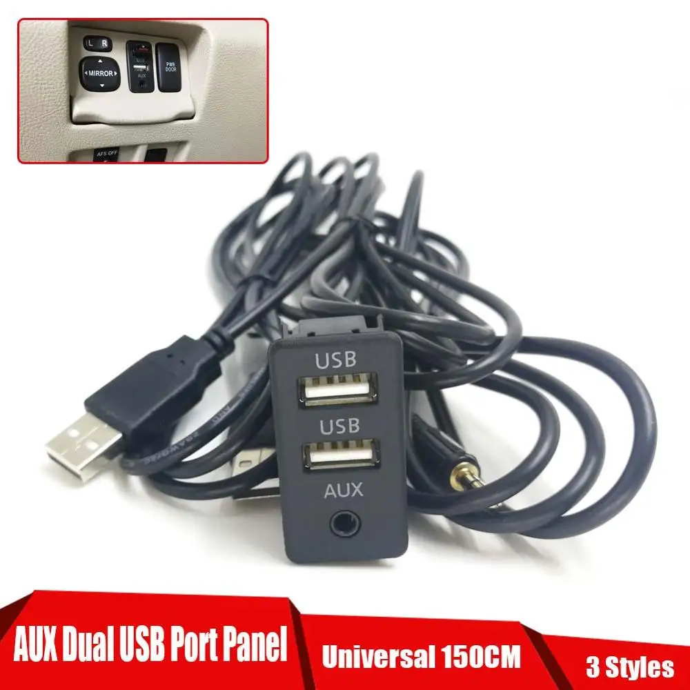 150 см 3 вида стилей автомобильный утопленный кронштейн AUX USB порт Панель