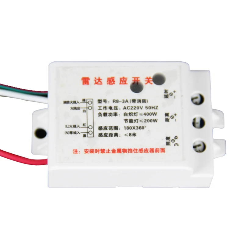 Intelligent human body sensor switch Microwave radar sensor switch Intelligent corridor Delay time light control adjustable
