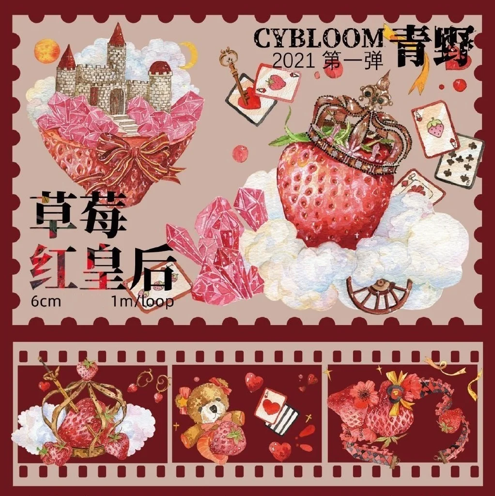 

1 Loop Size New Shiny Strawberry Red Queen Bronzing Pet Tape Decoration Collage