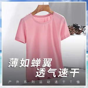 2021 autumn outdoor sports round neck quick-drying short-sleeved T-shirt