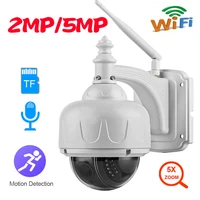 5 0mp outdoor ip camera waterproof 5x optical zoom wifi dome camera p2p 2 way audio wireless surveillance cctv ptz metal