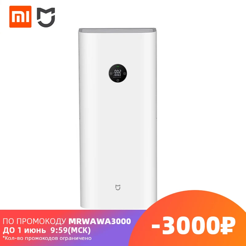 Новый Xiaomi MIJIA Электрический Очиститель Воздуха A1 интеллигентая (ый) формальдегид