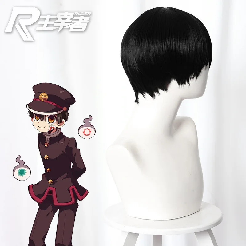 2020 Jibaku Shounen Hanako-kun Hanako kun косплей парик шляпа с туалетом в морском стиле костюм