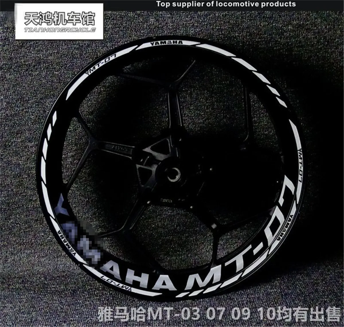 mt 07 motorcycle Wheel Rim Edge Sticker Decal Stripes Emblem MotorBike Reflective protection Waterproof Custom Refit Decorati | Автомобили