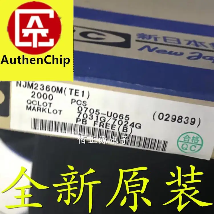 

10 шт., 100% оригинальные новые фонарики TC74VHCT541AFT VHC T541A, буферная пластырь TSSOP20