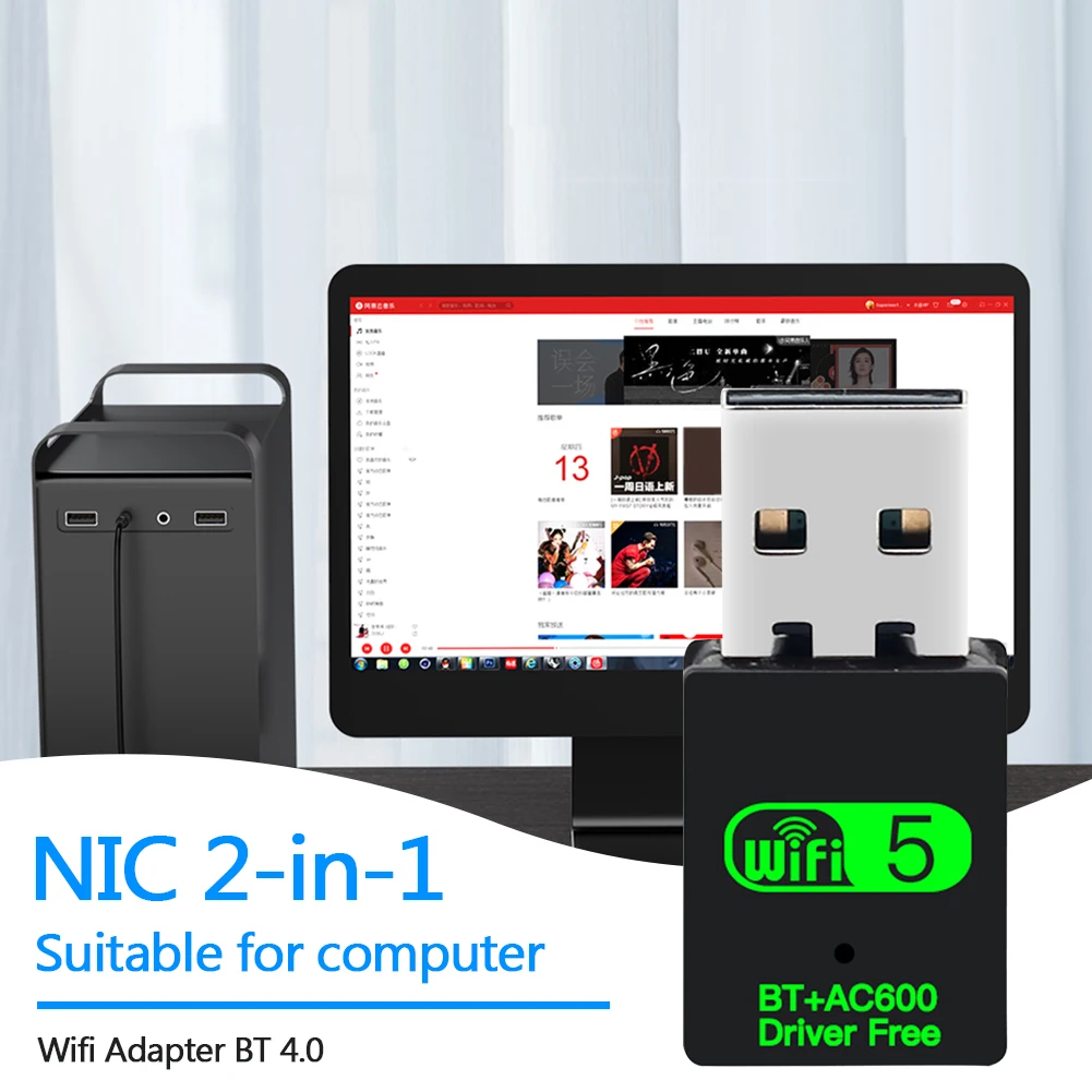 

600 м USB WiFi Bluetooth-совместимый адаптер 2,4/5,8 ГГц беспроводной приемник с 2 дБи антенной USB стерео музыкальный беспроводной адаптер