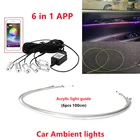Автомобильная атмосферная лампа s 6 в 1, RGB светодиодсветодиодный подсветильник ка для салона автомобиля, акриловая волоконно-оптическая лента светильник ка с управлением через приложение сделай сам, музыка 100 см