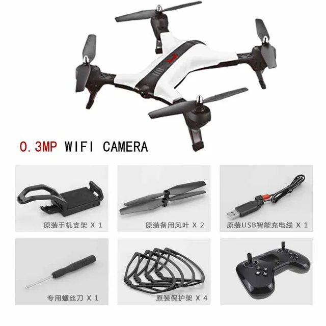 Вертолет Дрон с камерой HD 720P wifi FPV RC дроны Профессиональный складной Квадрокоптер X-17 VS VISUO XS809HW E58 X12 - Цвет: 0.3MP wifi white