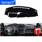 Для HAVAL M2 2014 2015 2016 стайлинга автомобилей тире коврики наклейка на приборную панель крышка козырек от солнца приборная панель ковровые покрытия