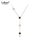 Женское Ожерелье-чокер Lokaer, классическое ожерелье из титановой нержавеющей стали с ракушками с римскими цифрами,