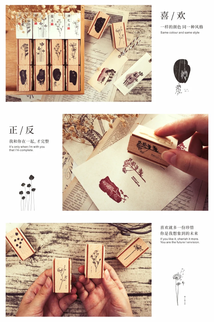 Fragrant Grass Collection wood stamp Plants wooden rubber stamps for scrapbooking Handmade card diy stamp Photo Album Craft gift