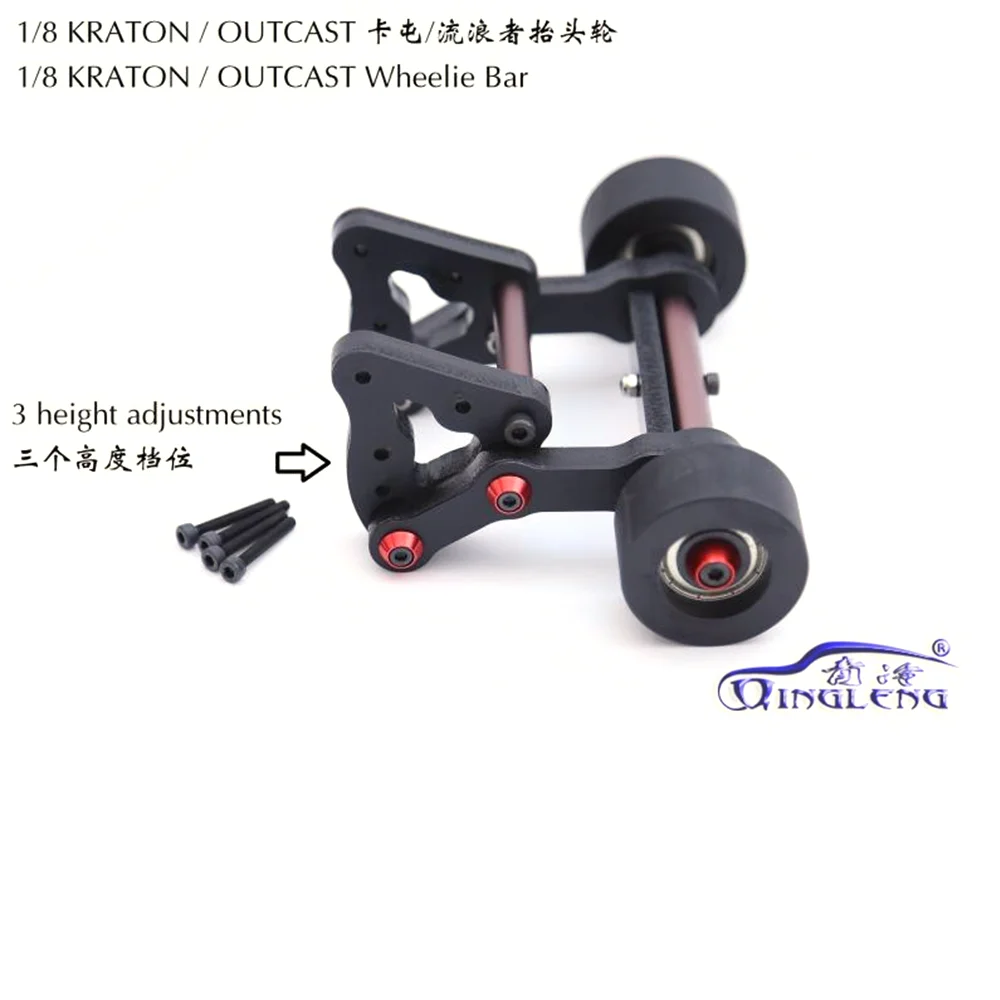 

1/8 ARRMA KRATON OUTCAST head-up wheel