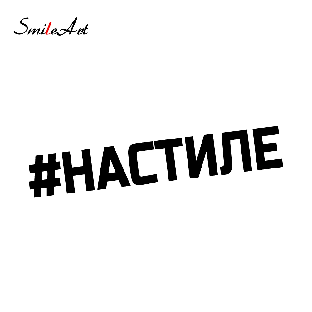 Виниловые наклейки для автомобиля на дверь ручку стайлинга и кузова