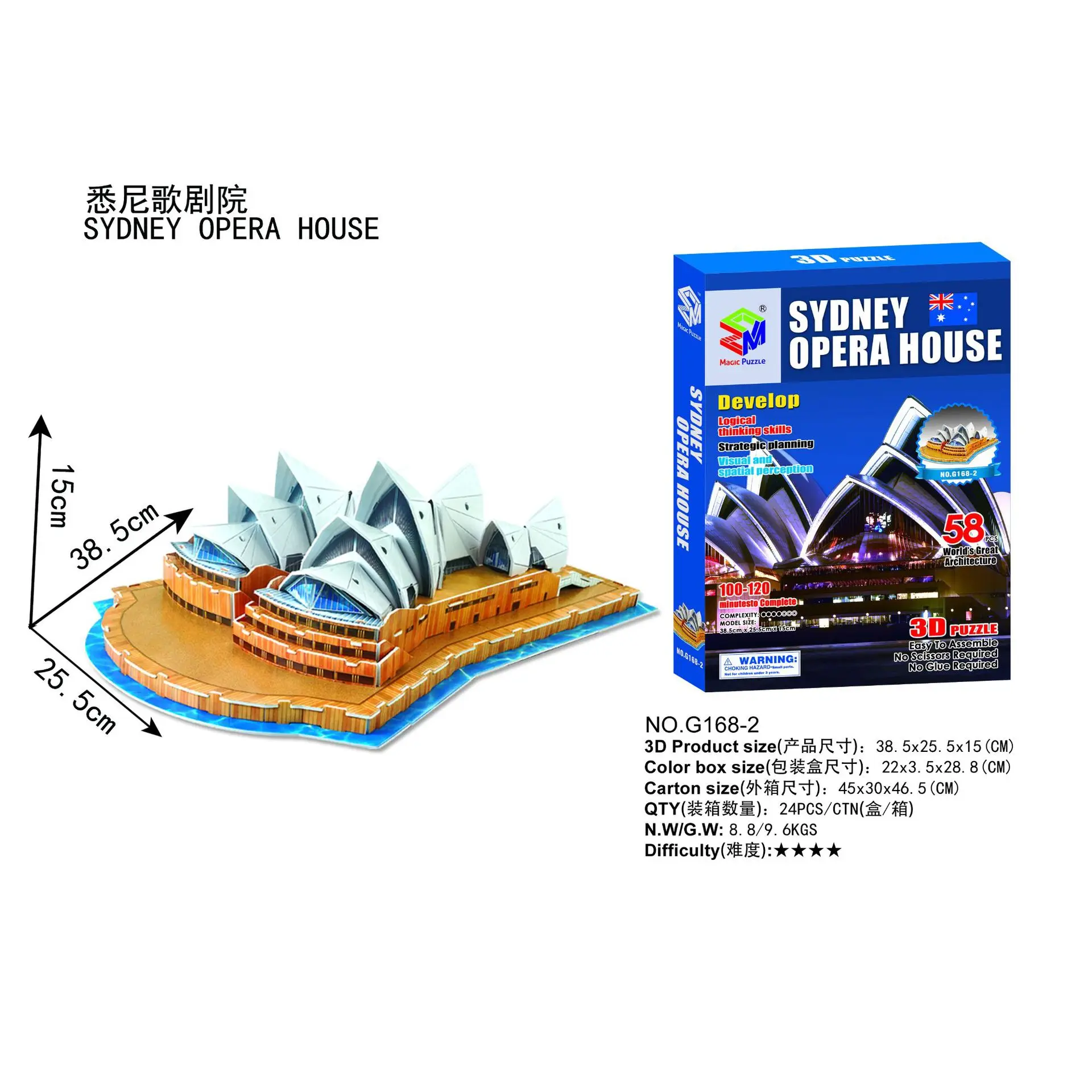 Модель карборда 3D пазл всемирно известное здание китайский Тадж-Махал детские