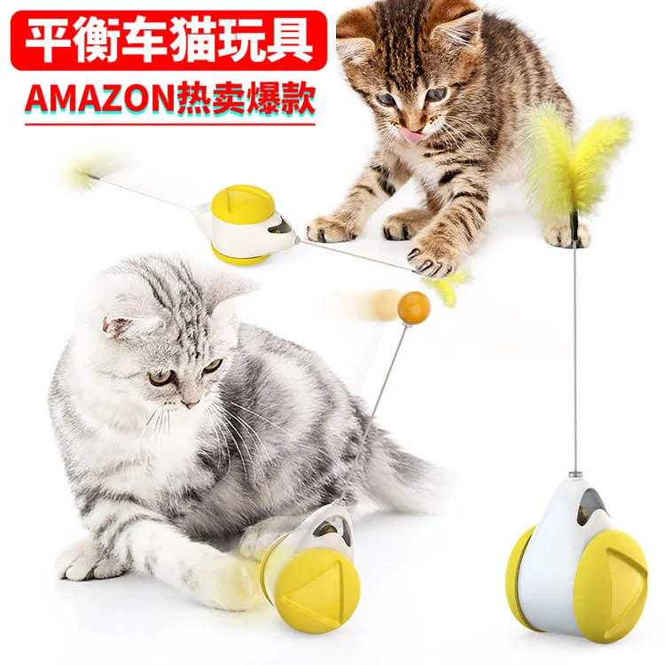 

Pet supplies pet toys funny cat supplies toys