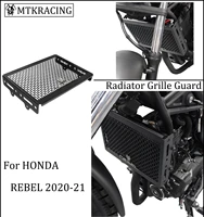 mtkracing for honda rebel 500 rebel500 radiator grille guard cover 2020 2021