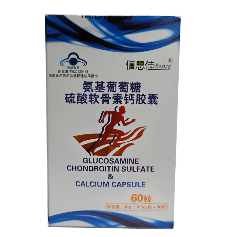 

Nanjing Baisijia N-sulfo-glucosamine Chondroitin Calcium Capsule 60 Pills Middle-aged and Elderly 24 Months Hurbolism Cfda