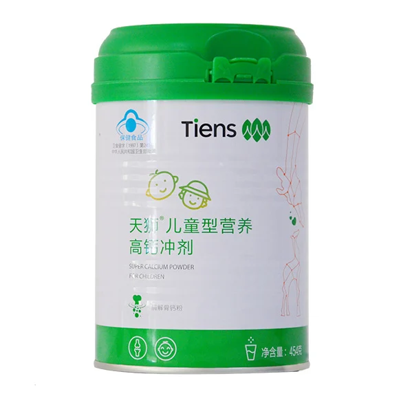 Free shipping TIENS Children's Nutrition High Calcium 454 g