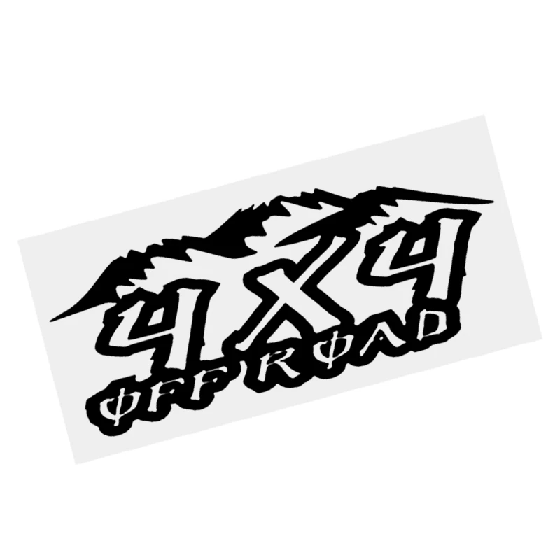CS30944# наклейки на авто 4x4 Offroad водонепроницаемые машину наклейка для автонаклейка