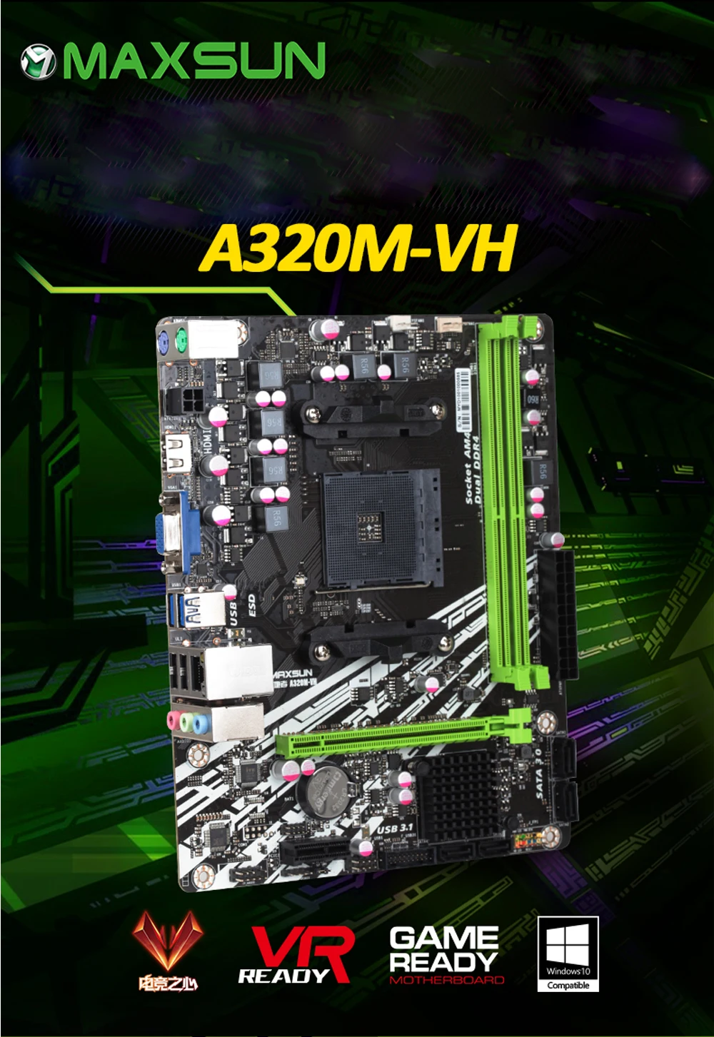 MAXSUN am4 Challenger a320m-vh R2.0 AMD Материнская плата mATX двухканальная DDR4 1000M LAN SATA3.0 USB3.1 VGA HDMI 5 фазный mainb