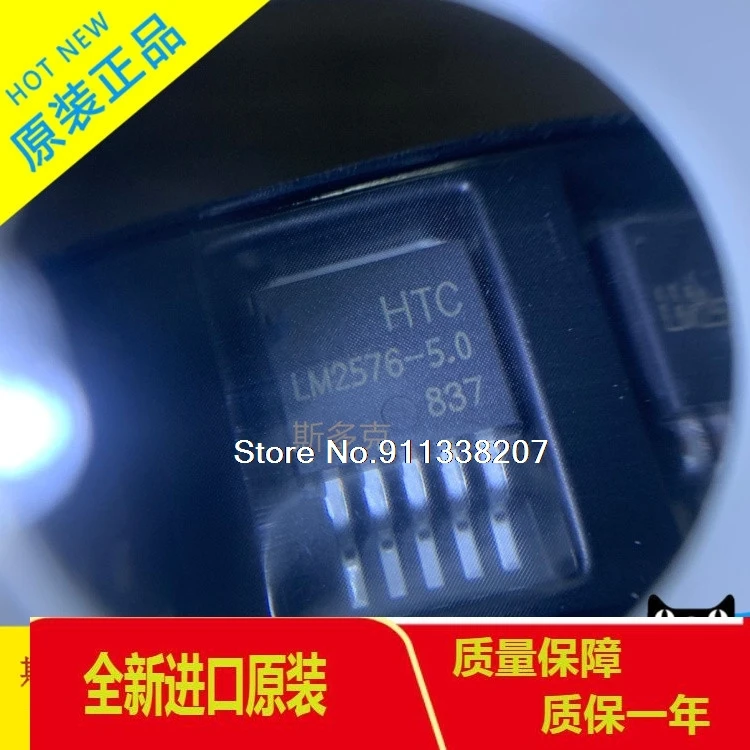 

10PCS/LOT LM2576-5.0 LM2576R-5.0 HTC TO-263