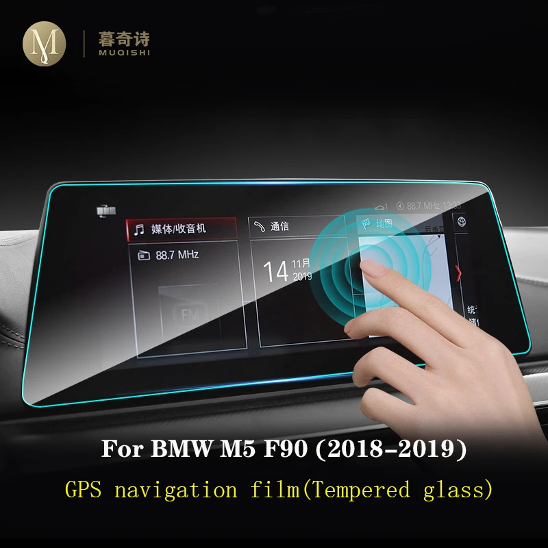 for bmw f90 m5 2018 2019 gps navigation film lcd screen tempered glass entertainment anti scratch protector car accessories free global shipping
