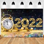 Фотофон с новым годом 2022 рождественские часы золотой блестящий фотографический фон декорация фотозон Фотофон