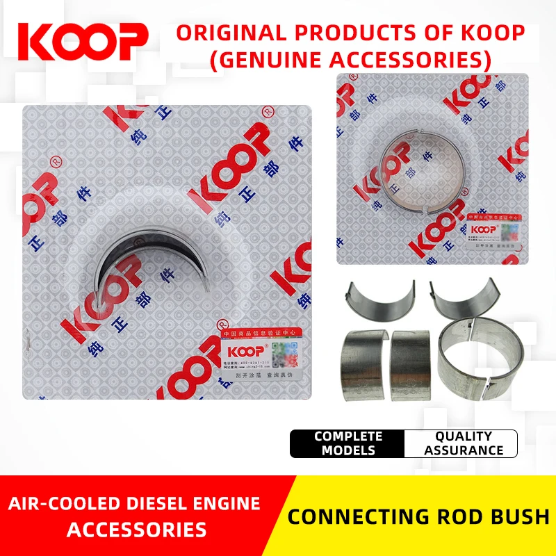 KOOP мощный дизельный двигатель с воздушным охлаждением большая плитка/шпиндель