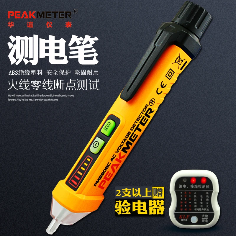 

Xinhuayi pm8908c inductive electric pen non contact intelligent voltage detecting pen sound light alarm