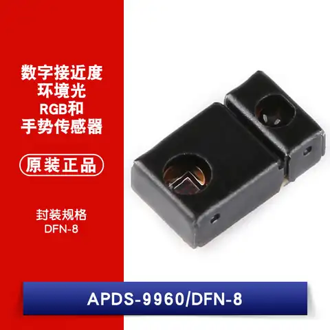 50 шт./лот APDS-9960 цифровой приближенный окружающий свет RGB и датчик жестов APDS-9930 импортная Горячая точка APDS9960