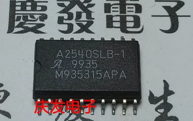 a2540slb