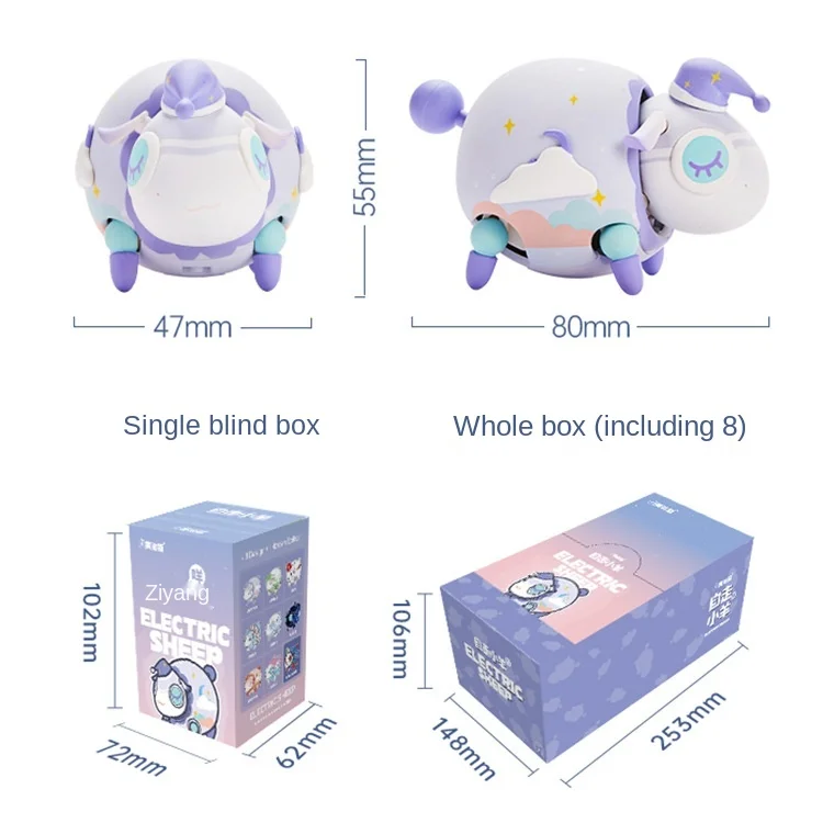 

Cute pet crawling, good luck, self-propelled lamb No.2, trendy electric toys, hand-made blind box dolls, baby toys