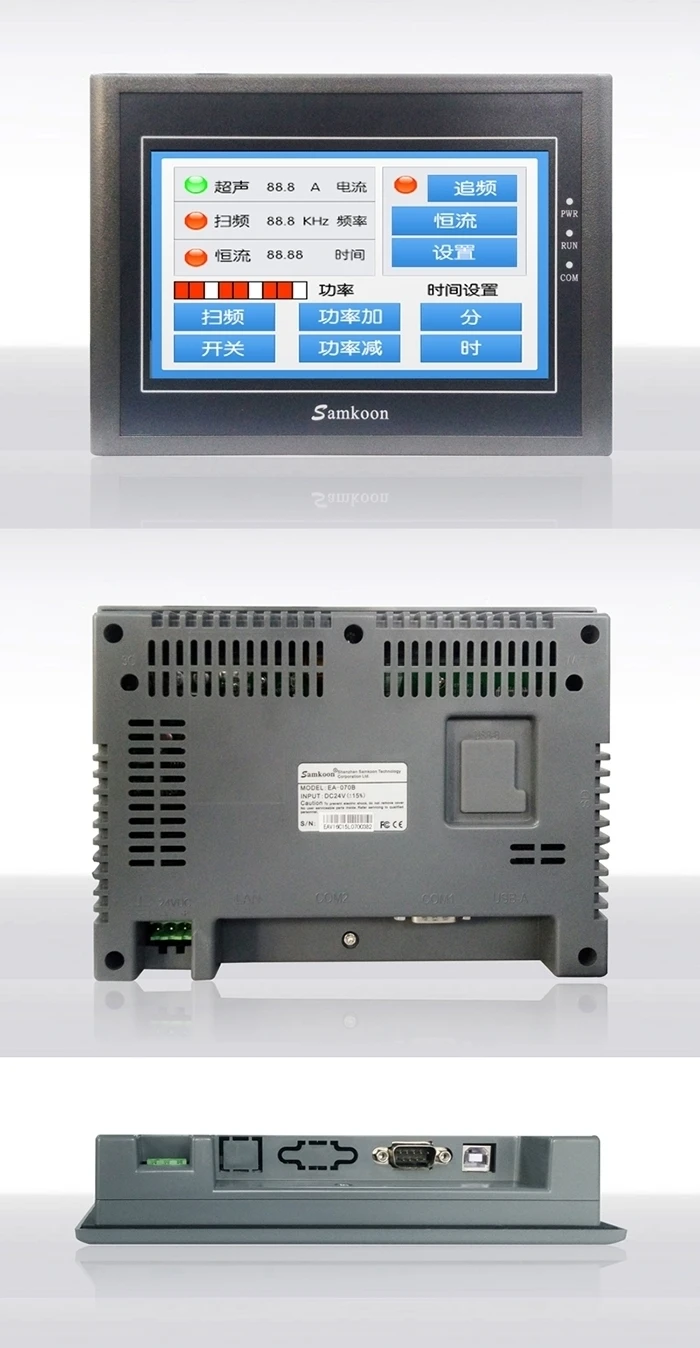 Samkoon EA-070B HMI Сенсорный экран 7 дюймов 800*480 интерфейс человека