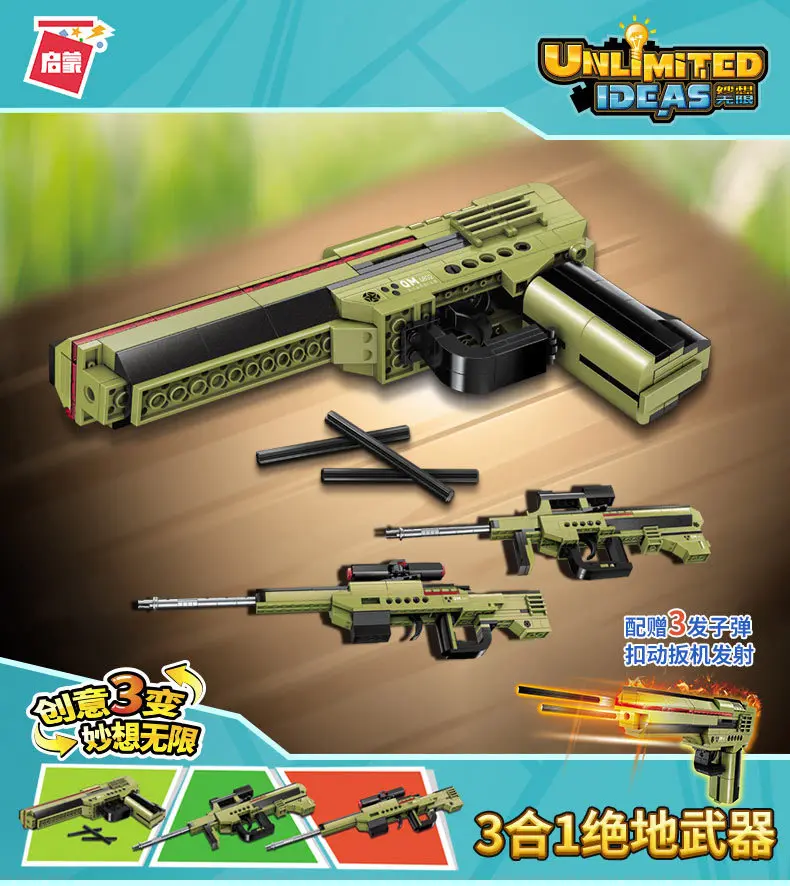 Пистолет Строительные кирпичи пистолет винтовка городской солдат блоки игрушка