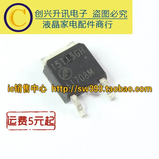 15T15GH AP15T15GH MOS TO-252 в наличии |