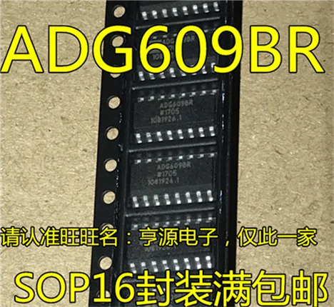 

ADG609 ADG609BR ADG609BRZ SOP16