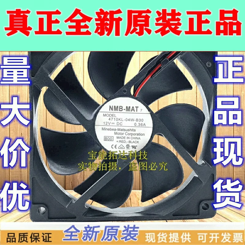 Бесплатная доставка 4710kl-04w-b30/B39 коробка 12 В 0.36a измерение скорости 12 см 12025 вентилятор Jianxinda