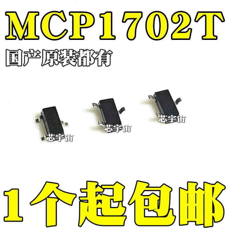 

Оригинальные модели 20 шт./MCP1702, CB SOT-23 3,3 В