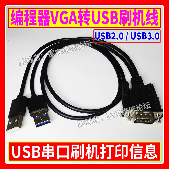 Программатор VGA USB для щеточной линии интерфейса информация о печатной машине