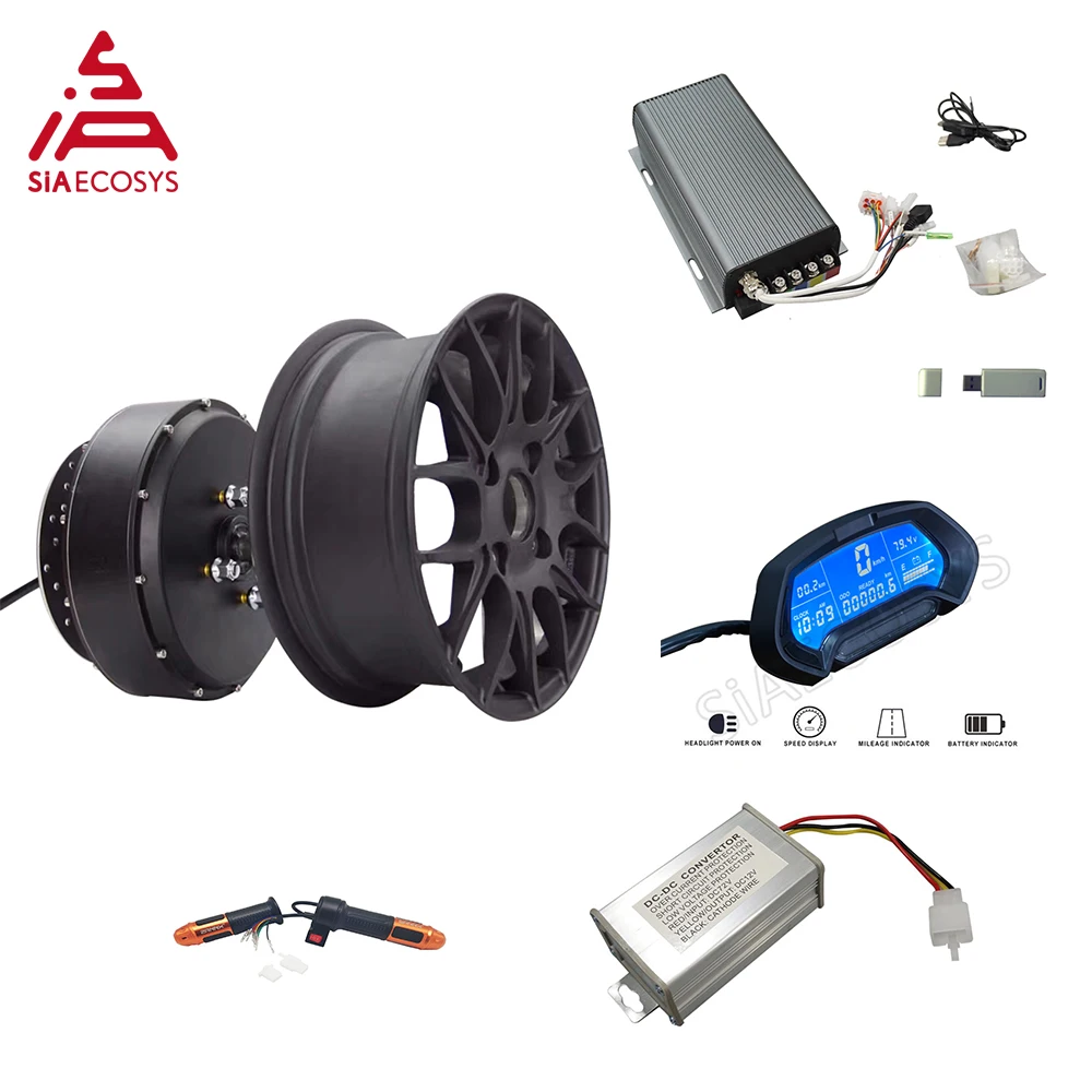 SiAECOSYS/QS 12x5000 дюйма Вт V4 одинарный/двойной вал со стандартным контроллером