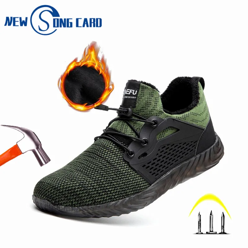 Защитная Рабочая обувь ботинки для мужчин и женщин мужские защитные со стальным