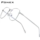 FONEX Оправа для очков Мужская и женская из чистого титана, 8516