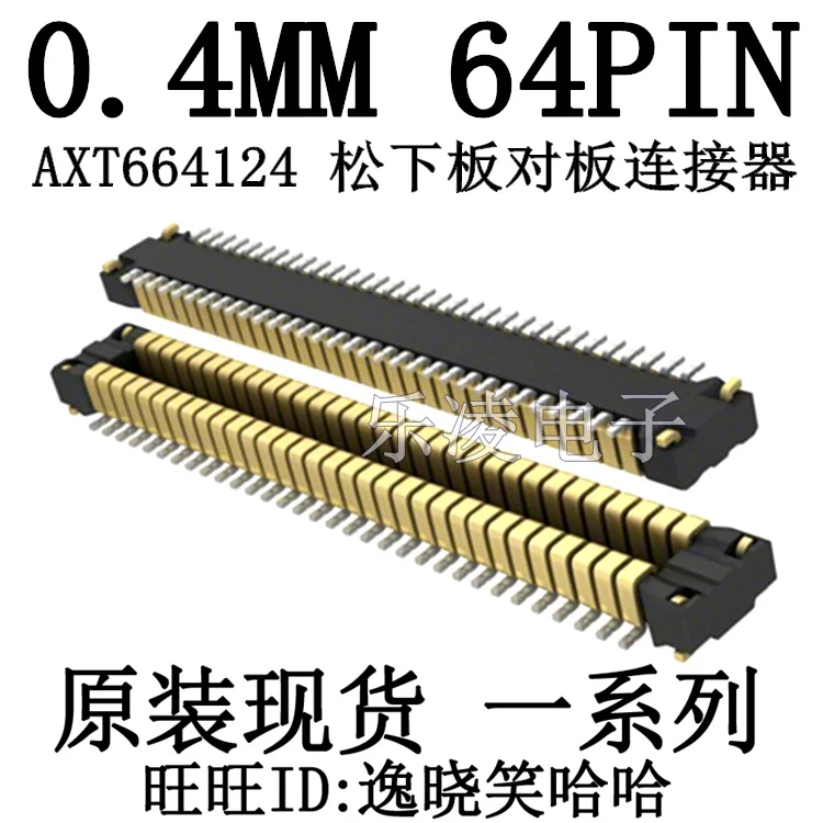 Бесплатная доставка, AXT664124, 0,4 мм, 64PIN, 64P, 1,0 H, 10 шт.