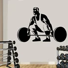 Модная Тяжелая атлетика виниловая наклейка на стену спортзала спортивные наклейки выдолбленные самоклеющиеся обои для фитнеса центр домашний декор