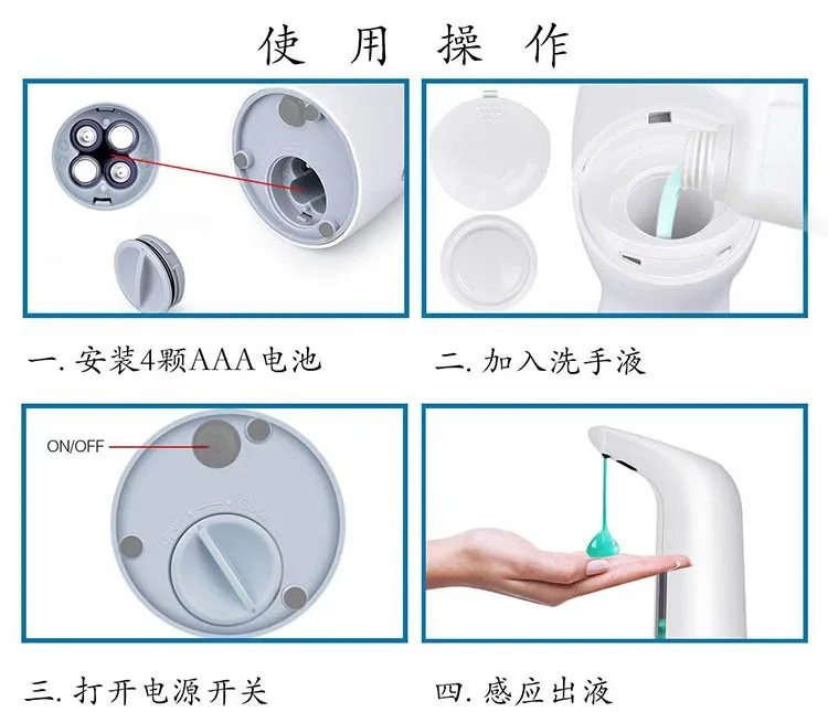 

Automatic 400ML Electric Soap Dispenser With Sensor For Kitchens And Bathroom 400ML Soap Dispenser Soap Dispenser Bathroom Pump
